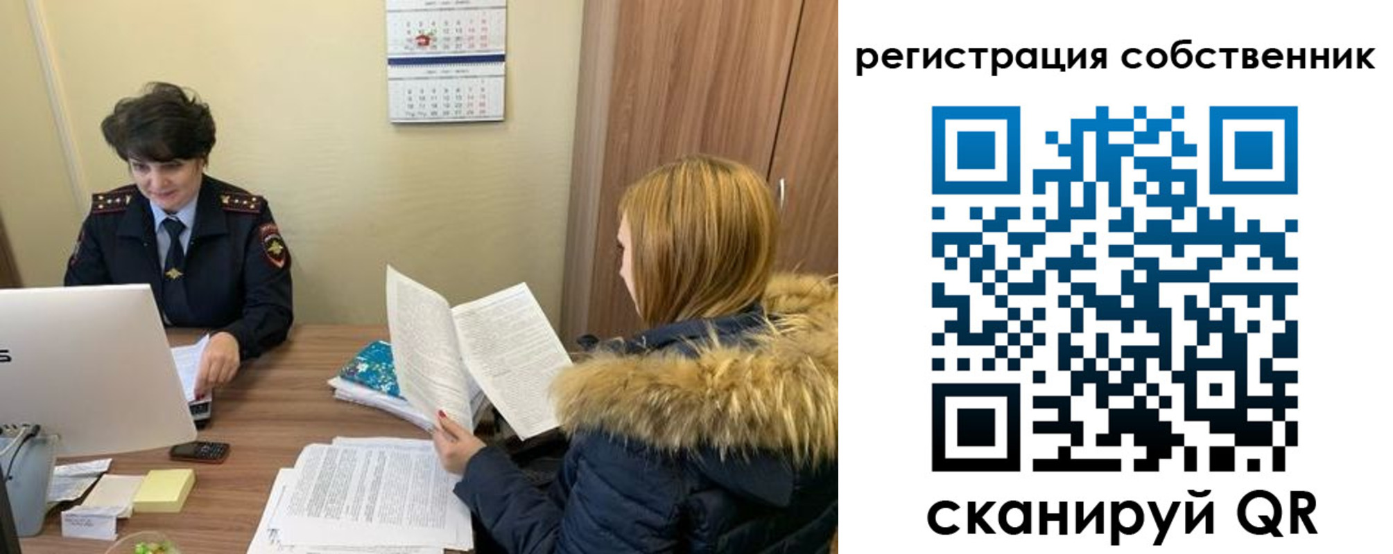 прописка регистрация в Кушве