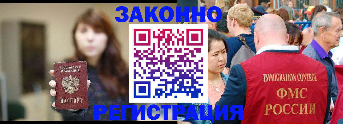 прописка поиск в Кушве