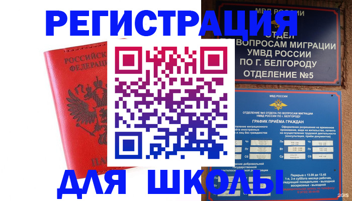 форма 3 в Кушве