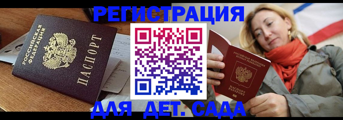 временная регистрация поиск в Кушве