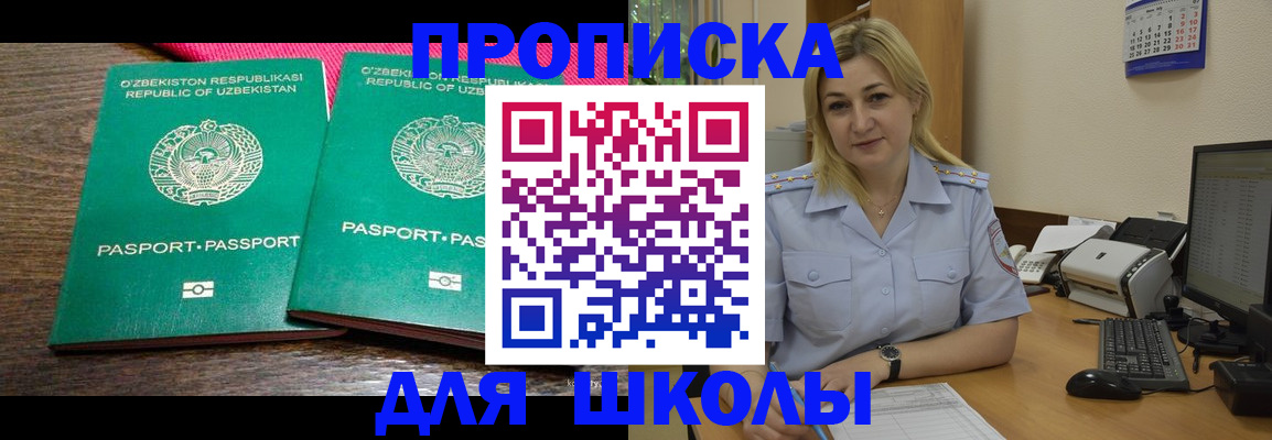 временная регистрация адрес в Кушве